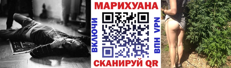 Купить закладку КОКАИН  Каннабис  АМФЕТАМИН  СК  Гашиш  Меф  Данков