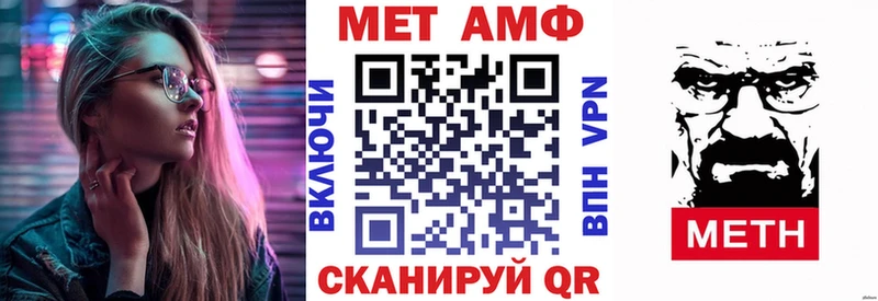 АМФ 98% Купить где Данков