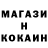 Героин гречка Nookular Bomb