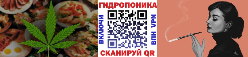 Купить закладки  Данков  Canna-Cookies марихуана 