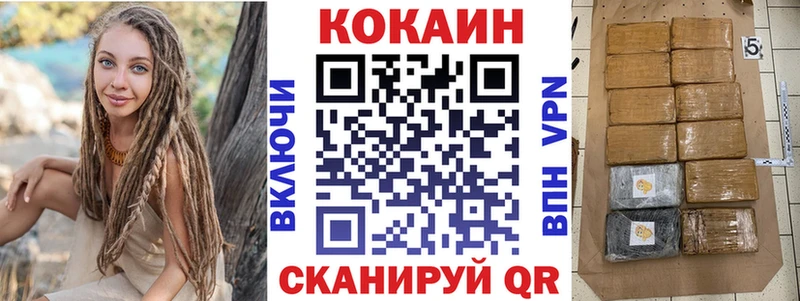КОКАИН 98%  Купить  Данков 