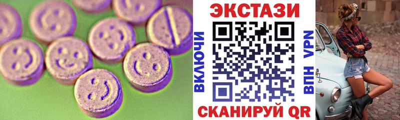 Купить где  Данков  Ecstasy XTC 