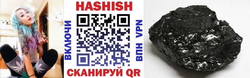 ГАШИШ гарик  Купить  Данков 