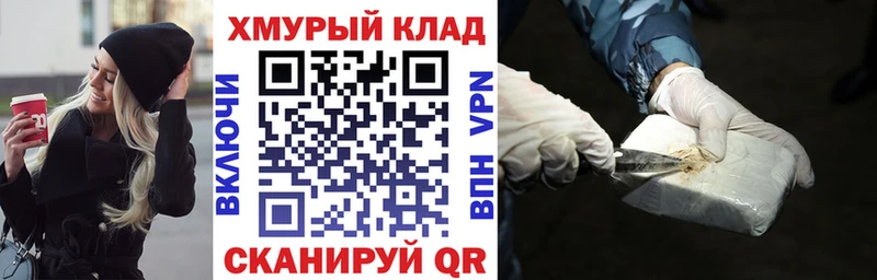 Купить где  Данков  Героин афганец 