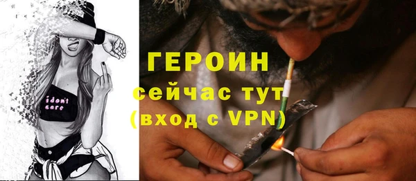 герыч Козельск