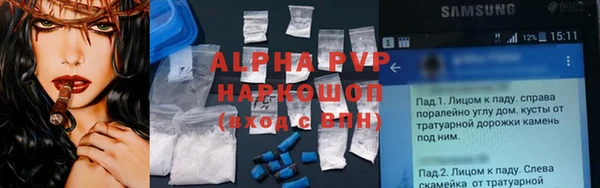 герыч Козельск