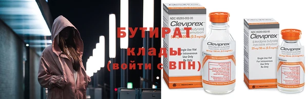 герыч Козельск