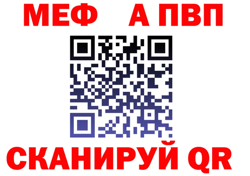 АМФ VHQ ссылка маркетплейс kraken Данков