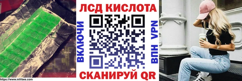 ЛСД экстази кислота  Купить где  Данков 