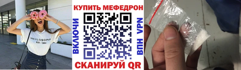 Купить закладки  Данков  МЕФ кристаллы 