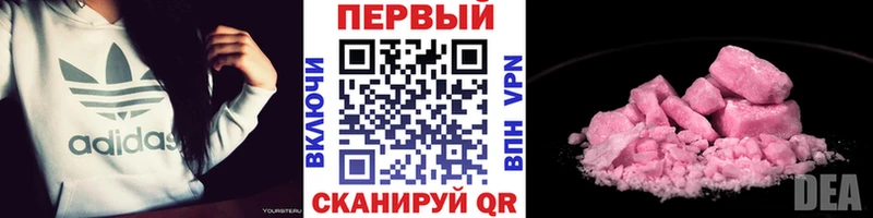 Купить  Данков  МЕТАМФЕТАМИН кристалл 