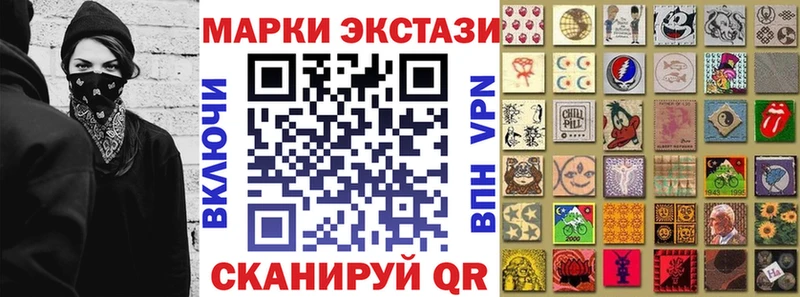 Марки 25I-NBOMe 1,8мг  Купить закладки  Данков 